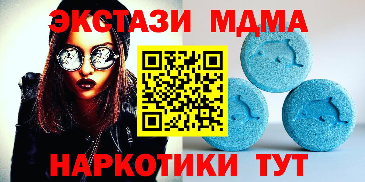 мориарти Telegram  хочу   Новодвинск  Вход с VPN  ЭКСТАЗИ 280мг  Ecstasy  ЭКСТАЗИ Дубай 