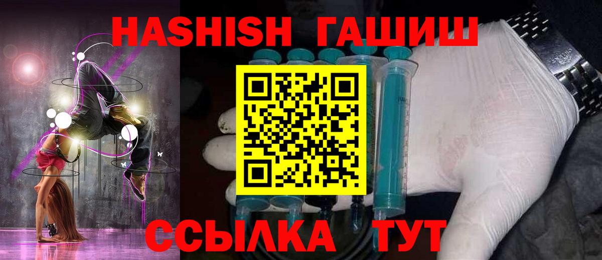 ГАШ VHQ Новодвинск