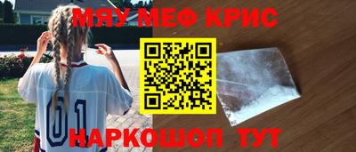 стафф Гусев