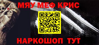 стафф Гусев