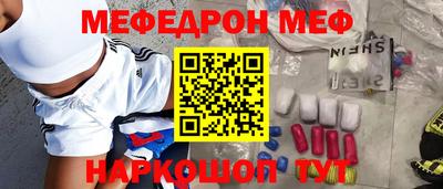стафф Гусев