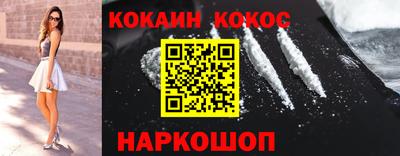 кокаин Гусиноозёрск