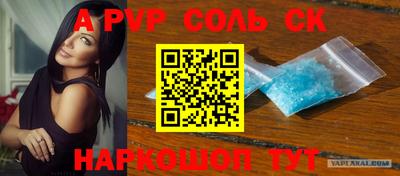 кокаин Гусиноозёрск
