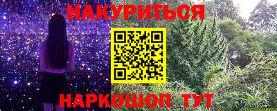 стафф Гусев