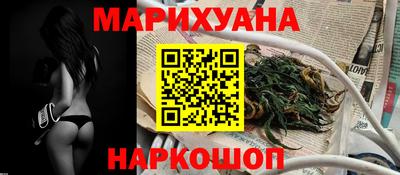 кокаин Гусиноозёрск