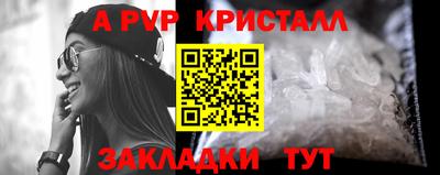 герыч Гусь-Хрустальный
