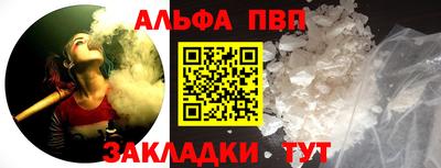 стафф Гусев