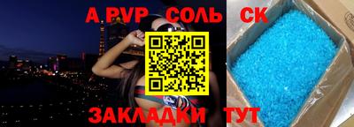 герыч Гусь-Хрустальный