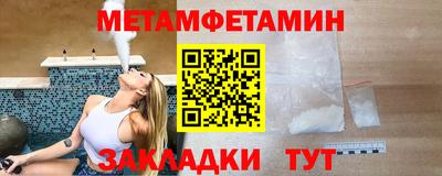 стафф Гусев