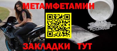 стафф Гусев
