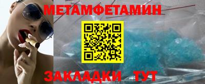 кокаин Гусиноозёрск