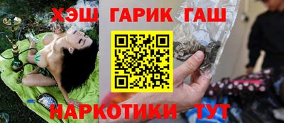герыч Гусь-Хрустальный