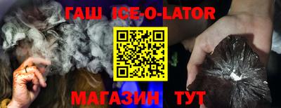 кокаин Гусиноозёрск