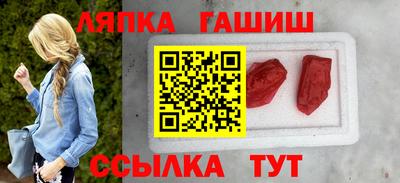 стафф Гусев