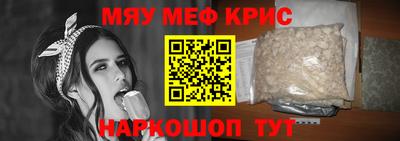 герыч Гусь-Хрустальный