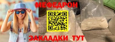 стафф Гусев