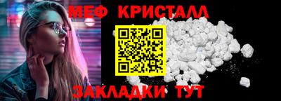 герыч Гусь-Хрустальный