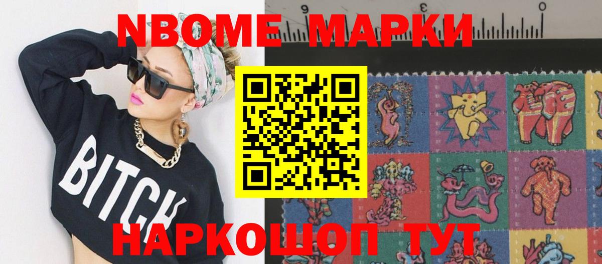 ЛСД экстази ecstasy Новодвинск