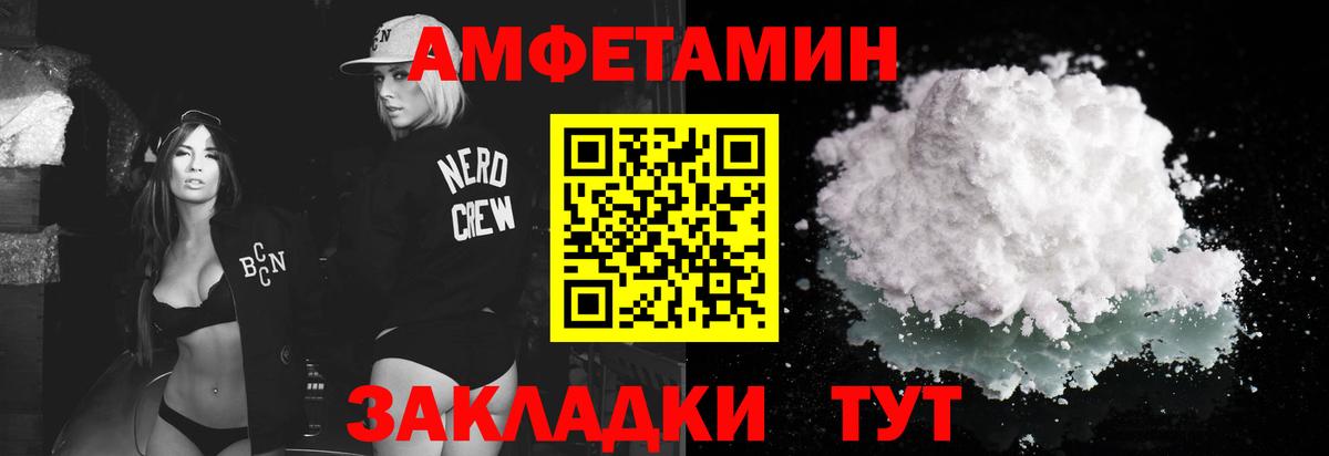 Первитин Декстрометамфетамин 99.9%  Вход с VPN  Новодвинск  Первитин Декстрометамфетамин 99.9% 