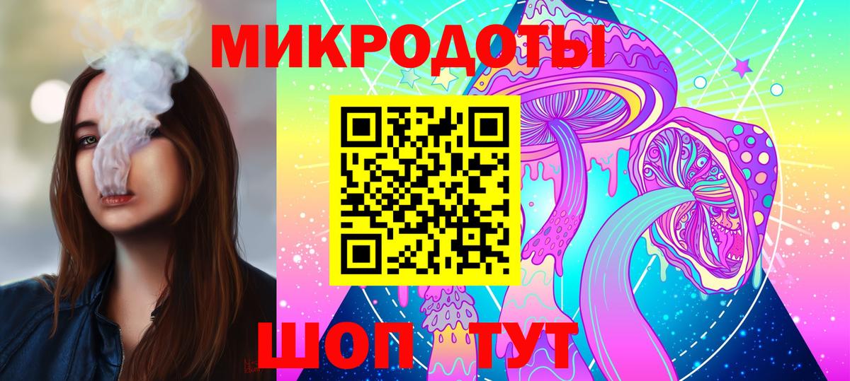 Псилоцибиновые грибы мицелий  Галлюциногенные грибы Psilocybe  Вход с VPN  Новодвинск 